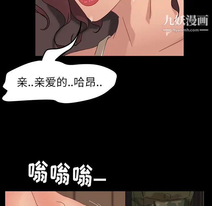 暴发户老金 - 第1话158.jpg,暴发户老金 - 第1话158,暴发户老金 - 第1话