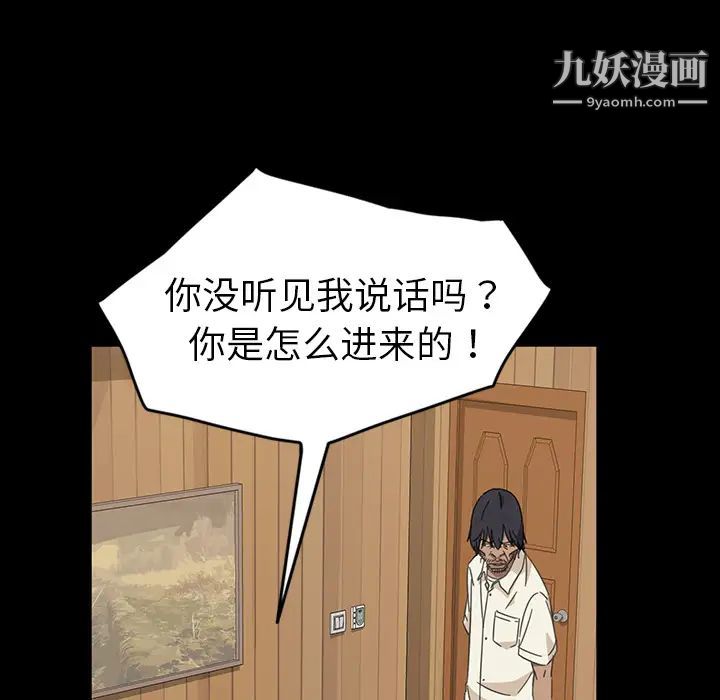 暴发户老金 - 第1话169.jpg,暴发户老金 - 第1话169,暴发户老金 - 第1话