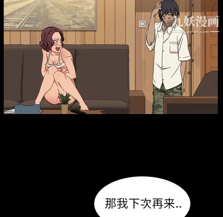暴发户老金 - 第1话176.jpg,暴发户老金 - 第1话176,暴发户老金 - 第1话