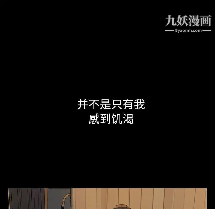 暴发户老金 - 第1话179.jpg,暴发户老金 - 第1话179,暴发户老金 - 第1话