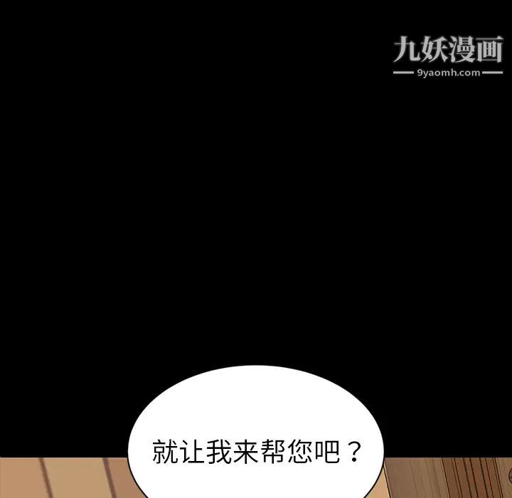 暴发户老金 - 第1话187.jpg,暴发户老金 - 第1话187,暴发户老金 - 第1话