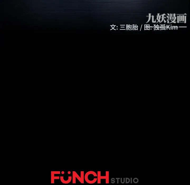 暴发户老金 - 第1话192.jpg,暴发户老金 - 第1话192,暴发户老金 - 第1话
