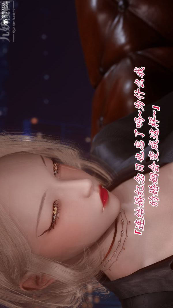 [3D]冷欲女上司-部长妃雨 - 第01話23.jpg,[3D]冷欲女上司-部长妃雨 - 第01話23,[3D]冷欲女上司-部长妃雨 - 第01話