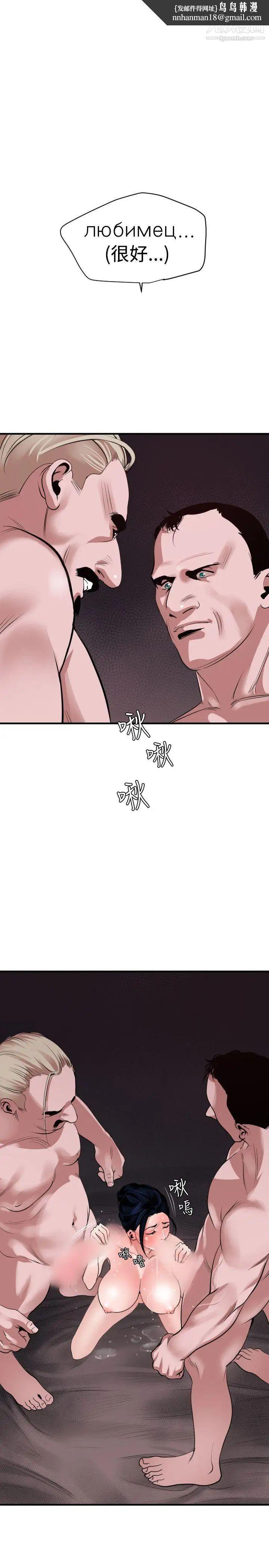 SuperDick第32话