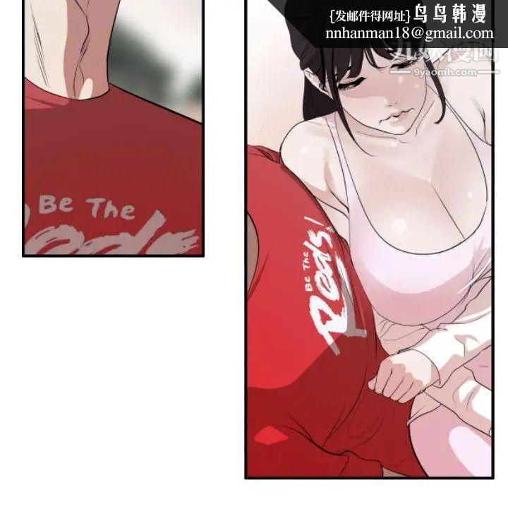 SuperDick第48话
