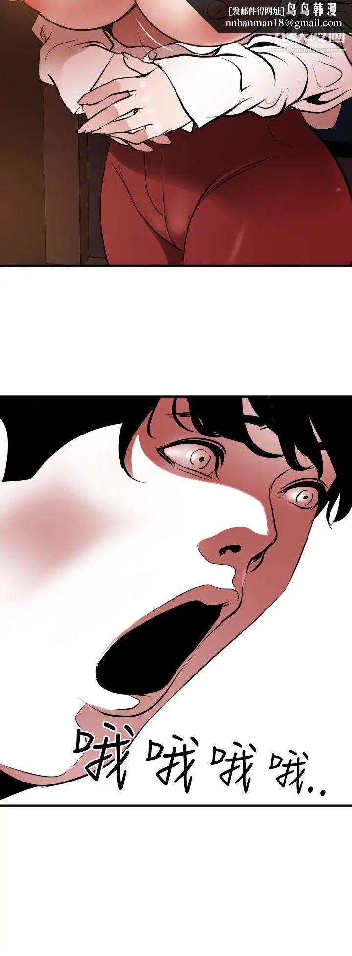 SuperDick第51话