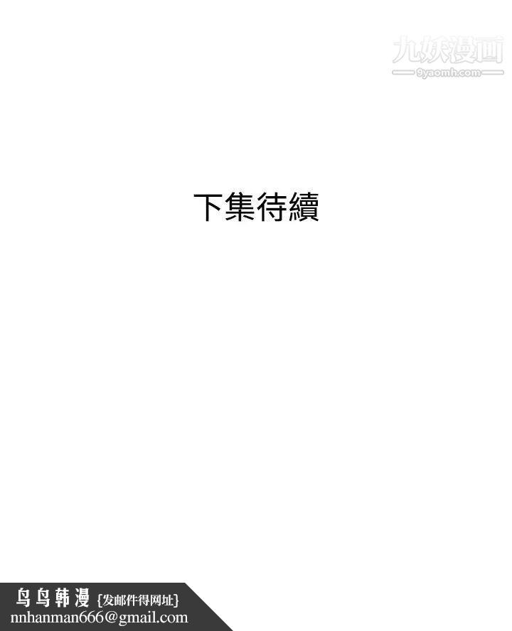 SuperDick第62话