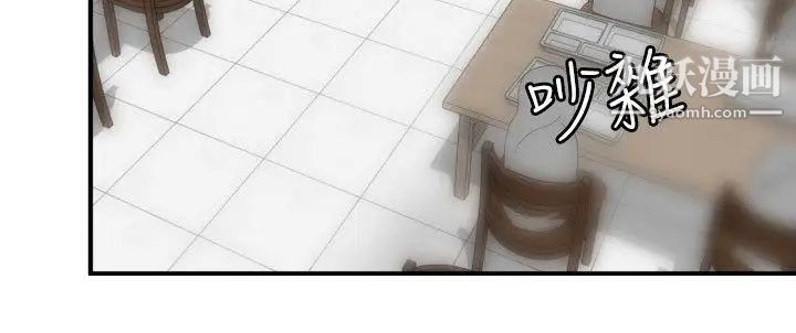 SuperDick第72话