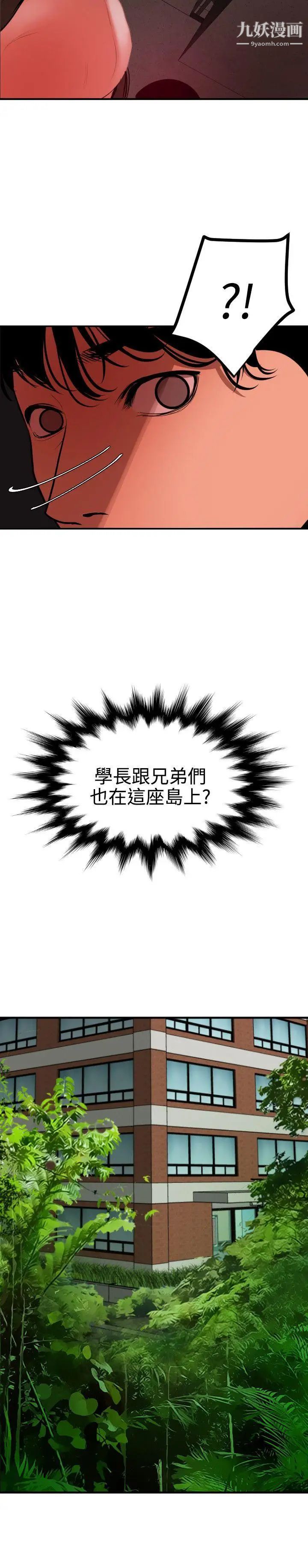 SuperDick第72话