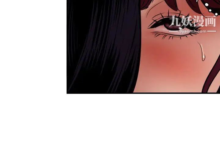 SuperDick第85话