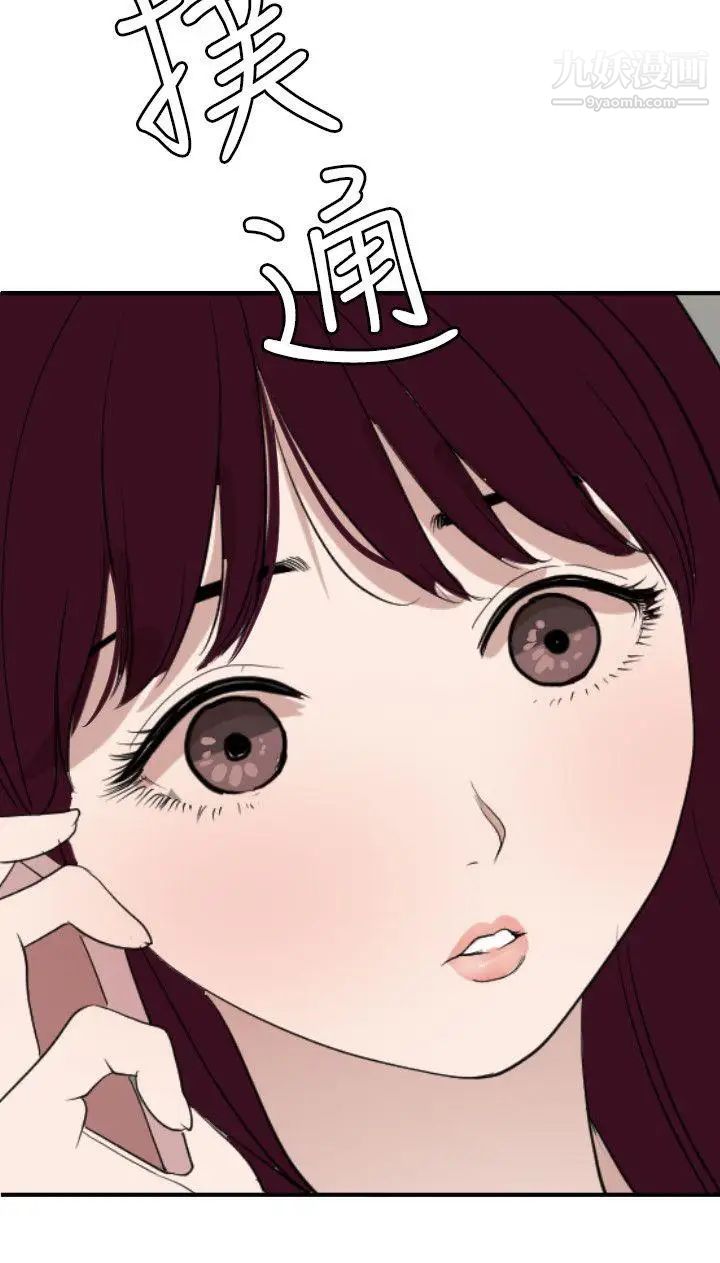 SuperDick第120话