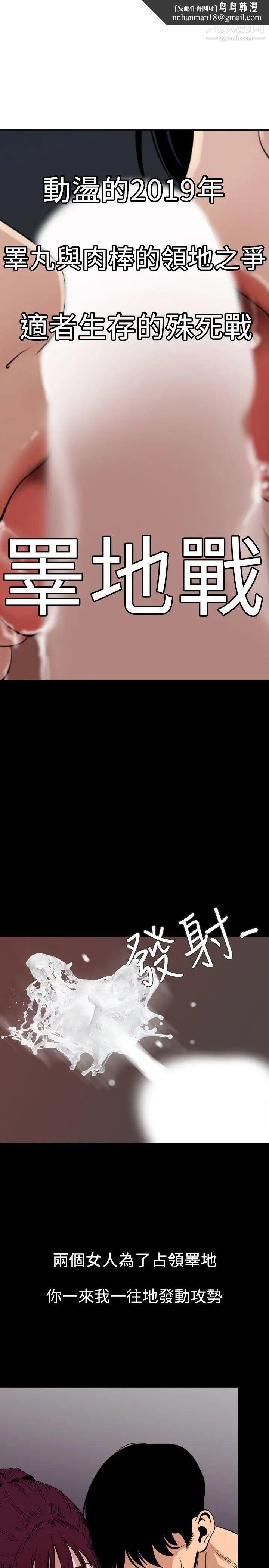 SuperDick第125话
