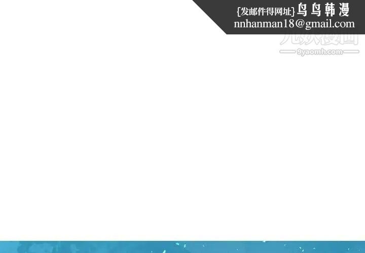 隔壁邻居好奇怪 - 第1話1.jpg,隔壁邻居好奇怪 - 第1話1,隔壁邻居好奇怪 - 第1話