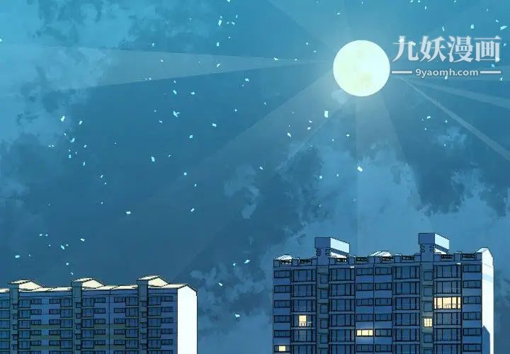 隔壁邻居好奇怪 - 第1話2.jpg,隔壁邻居好奇怪 - 第1話2,隔壁邻居好奇怪 - 第1話