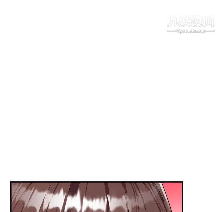 隔壁邻居好奇怪 - 第1話37.jpg,隔壁邻居好奇怪 - 第1話37,隔壁邻居好奇怪 - 第1話
