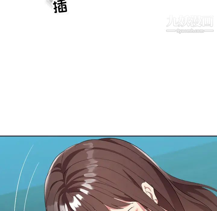 隔壁邻居好奇怪 - 第1話69.jpg,隔壁邻居好奇怪 - 第1話69,隔壁邻居好奇怪 - 第1話