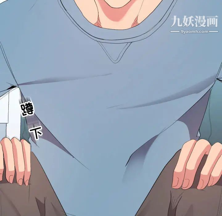隔壁邻居好奇怪 - 第1話105.jpg,隔壁邻居好奇怪 - 第1話105,隔壁邻居好奇怪 - 第1話