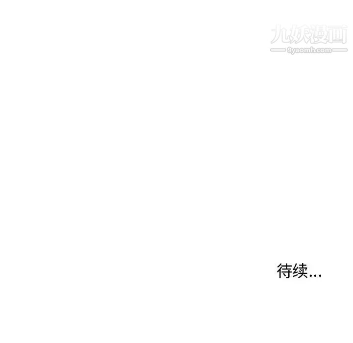 隔壁邻居好奇怪 - 第1話163.jpg,隔壁邻居好奇怪 - 第1話163,隔壁邻居好奇怪 - 第1話