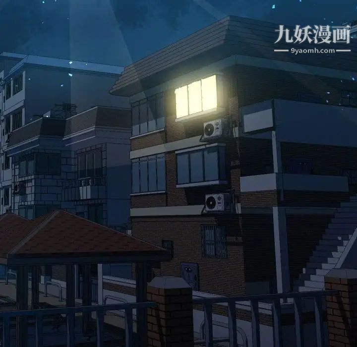 隔壁邻居好奇怪第3话