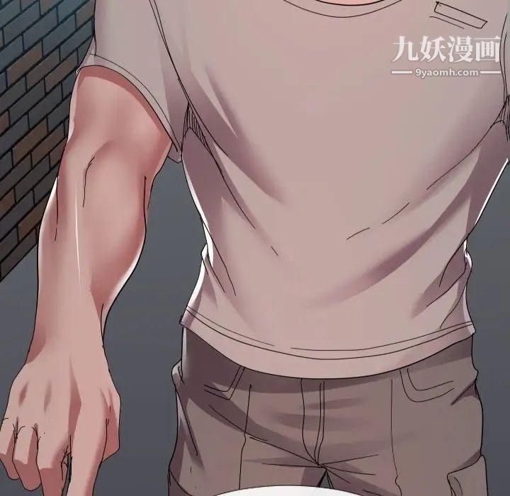 隔壁邻居好奇怪第3话