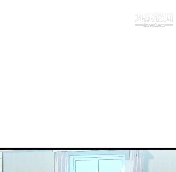 隔壁邻居好奇怪第3话