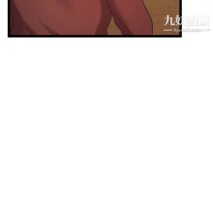 隔壁邻居好奇怪第4话