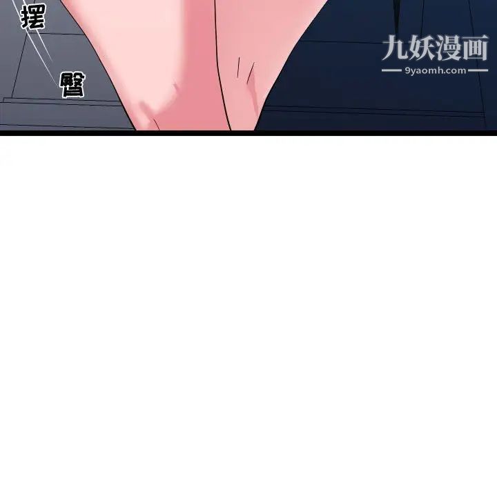 隔壁邻居好奇怪第5话
