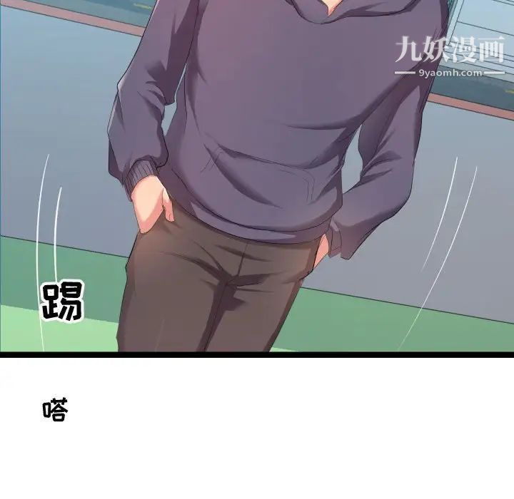 隔壁邻居好奇怪第5话
