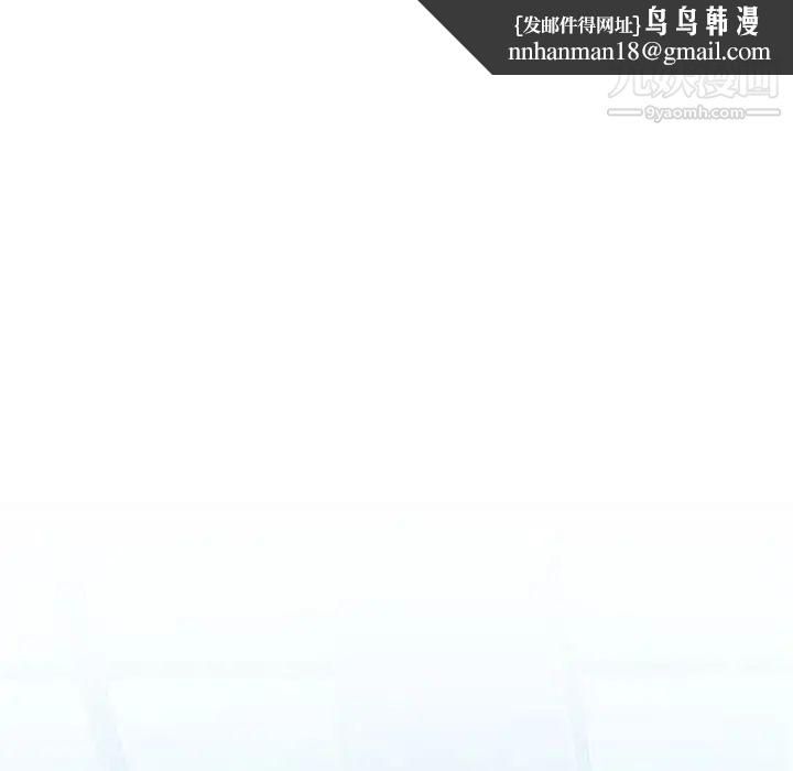隔壁邻居好奇怪第7话
