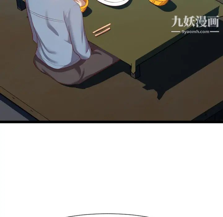 隔壁邻居好奇怪第7话