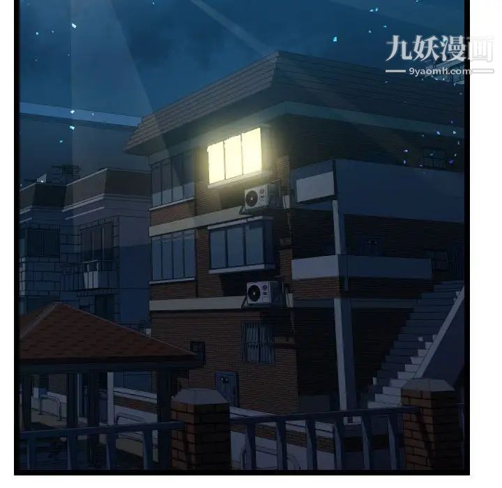 隔壁邻居好奇怪第10话