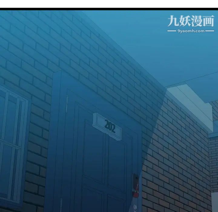 隔壁邻居好奇怪第11话