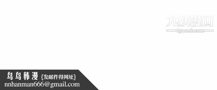 隔壁邻居好奇怪第11话