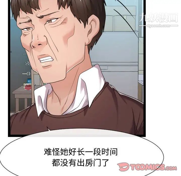 106.jpg