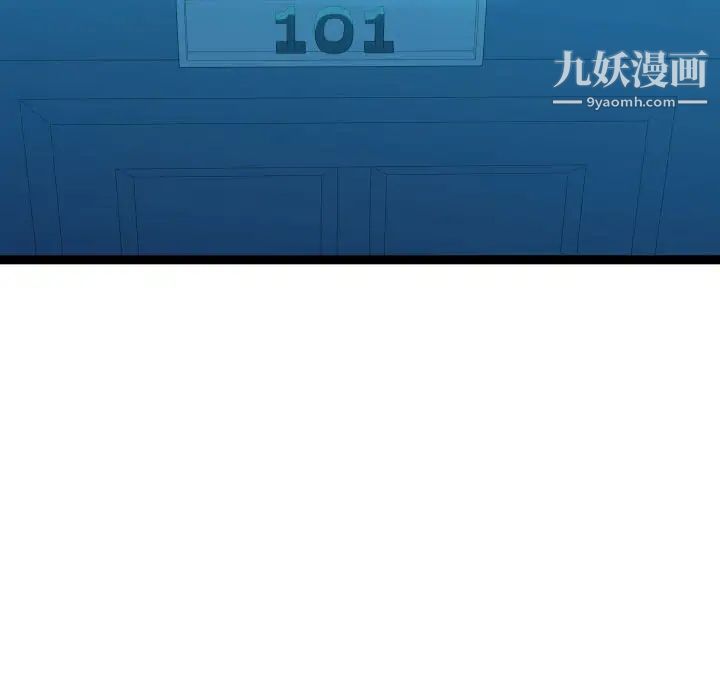 隔壁邻居好奇怪第21话-最终话(完结)