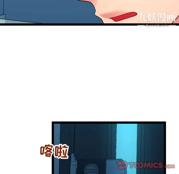 隔壁邻居好奇怪第21话-最终话(完结)