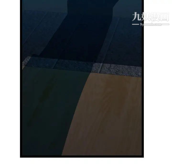 隔壁邻居好奇怪第21话-最终话(完结)