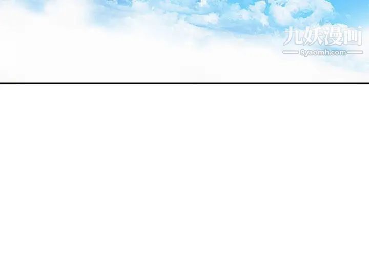 偷食的滋味 - 第1話3.jpg,偷食的滋味 - 第1話3,偷食的滋味 - 第1話