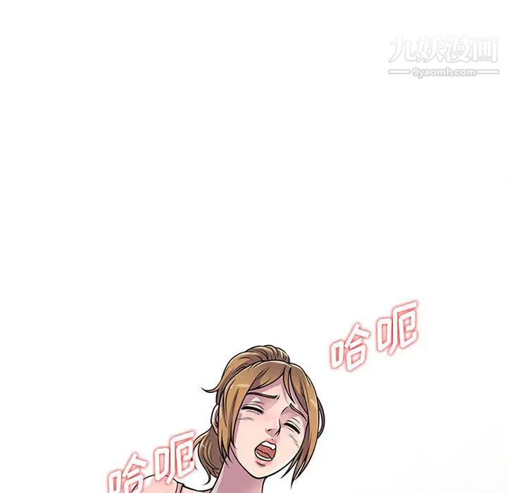 偷食的滋味 - 第1話59.jpg,偷食的滋味 - 第1話59,偷食的滋味 - 第1話
