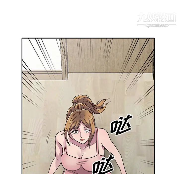 偷食的滋味 - 第1話88.jpg,偷食的滋味 - 第1話88,偷食的滋味 - 第1話