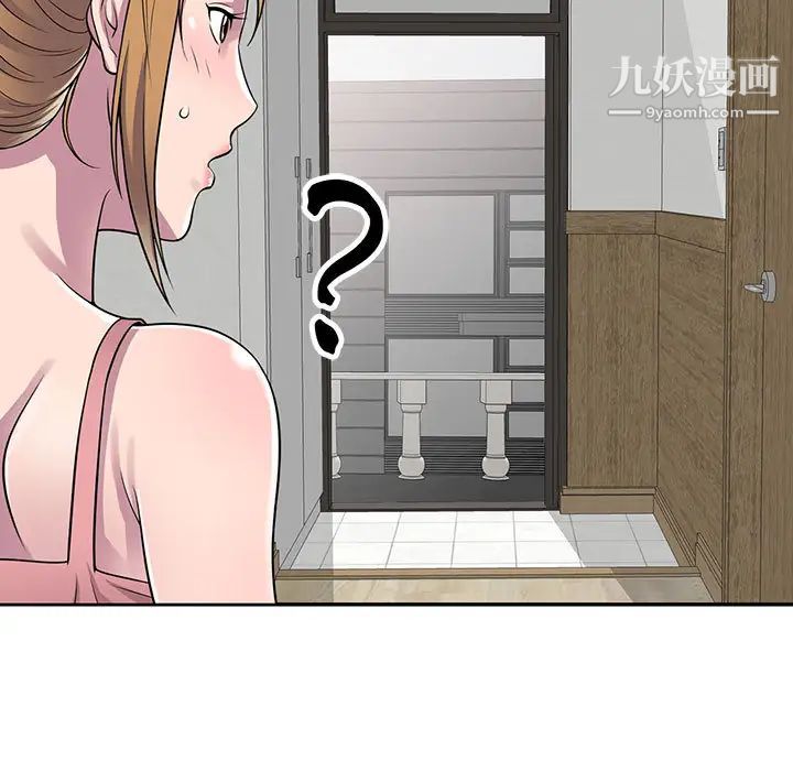 偷食的滋味 - 第1話91.jpg,偷食的滋味 - 第1話91,偷食的滋味 - 第1話