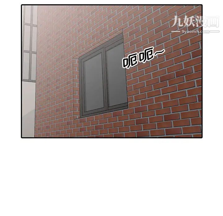 偷食的滋味 - 第1話93.jpg,偷食的滋味 - 第1話93,偷食的滋味 - 第1話