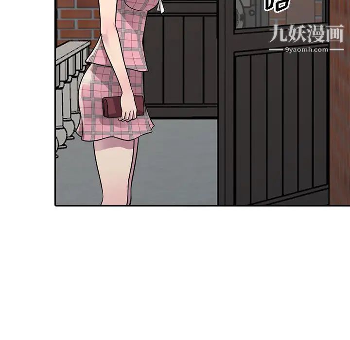 偷食的滋味 - 第1話108.jpg,偷食的滋味 - 第1話108,偷食的滋味 - 第1話