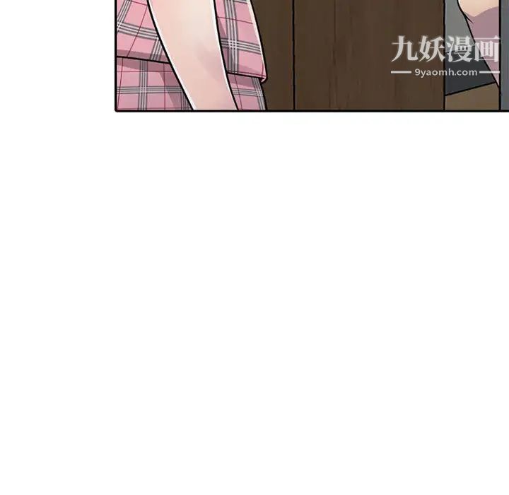 偷食的滋味 - 第1話113.jpg,偷食的滋味 - 第1話113,偷食的滋味 - 第1話