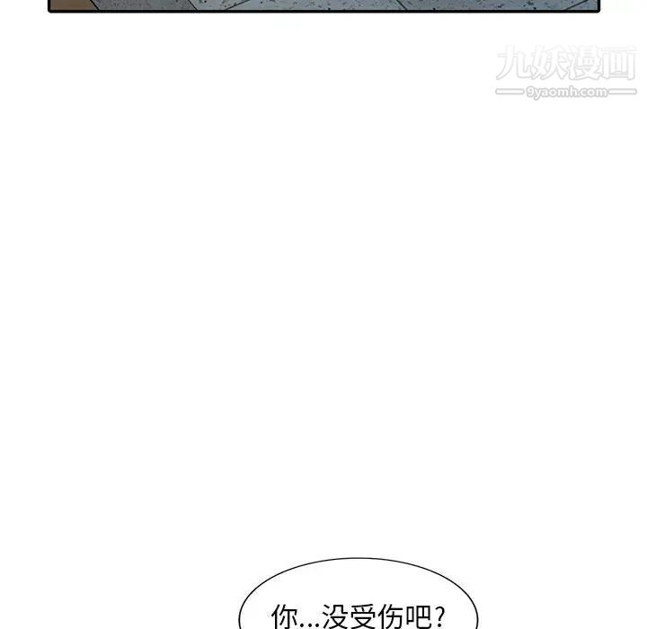 偷食的滋味 - 第1話119.jpg,偷食的滋味 - 第1話119,偷食的滋味 - 第1話