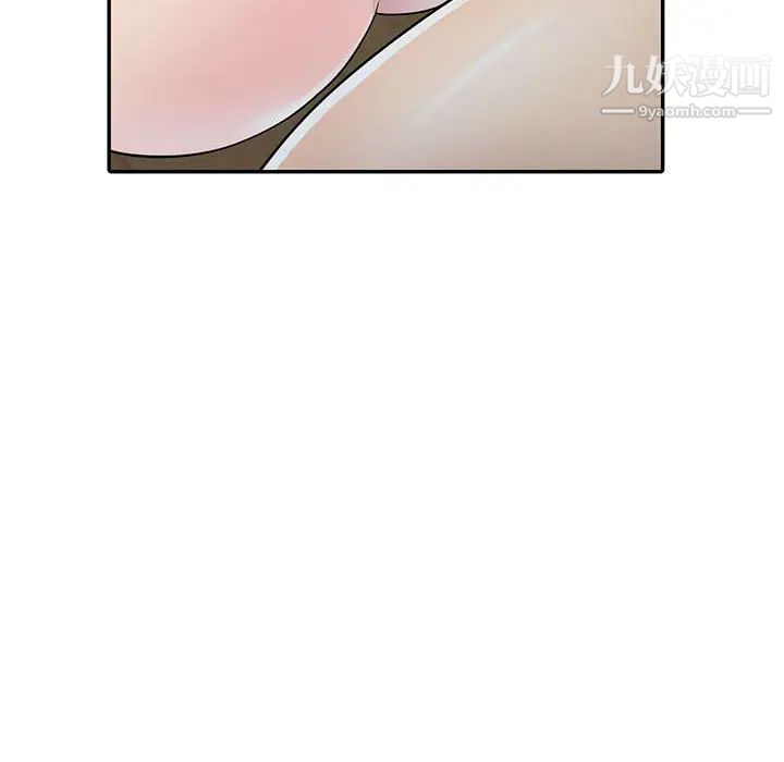 偷食的滋味第2话