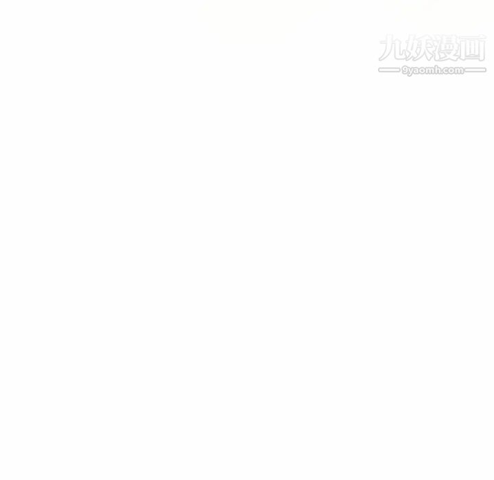 偷食的滋味第3话
