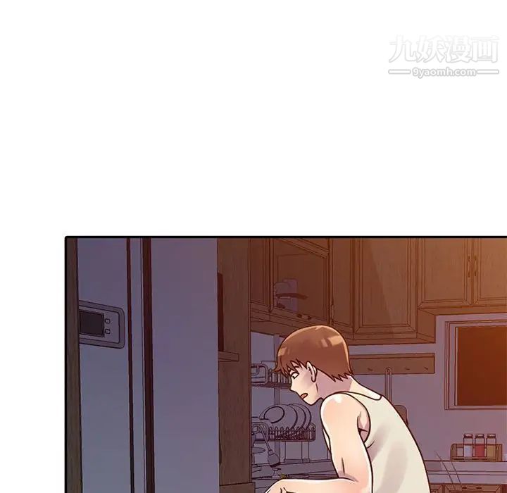 偷食的滋味第3话