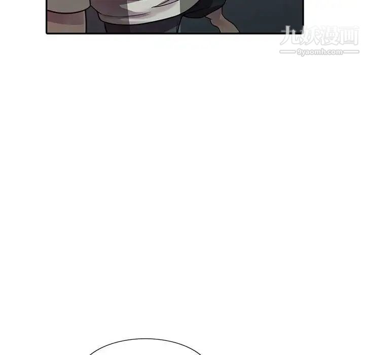偷食的滋味第3话