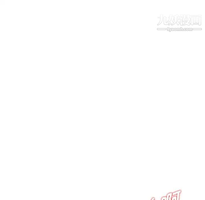 偷食的滋味第3话
